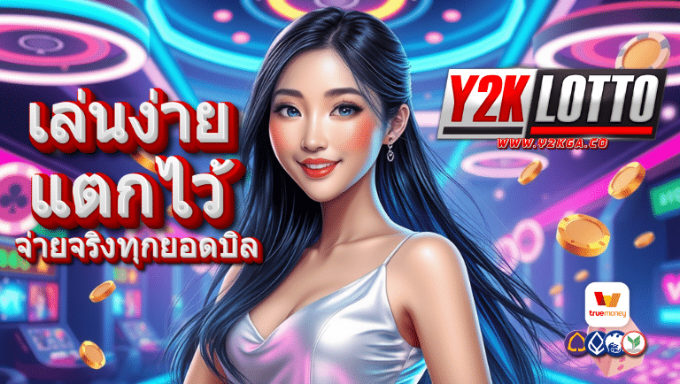 y2kga slot